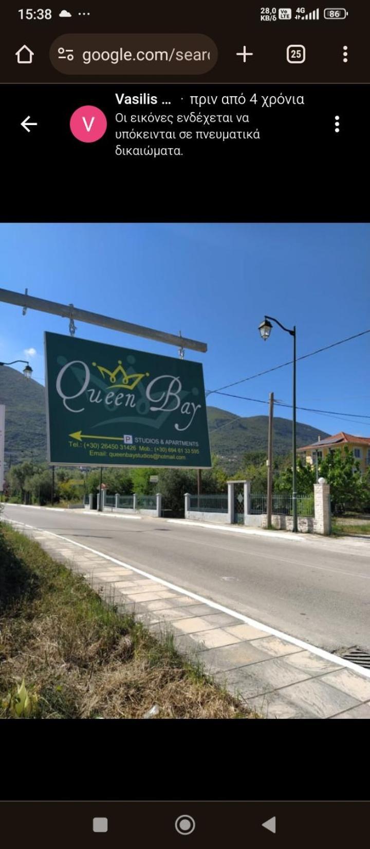 Queen Bay Studios 瓦西利基 外观 照片